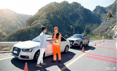 隆回商洛道路救援